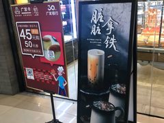 门面-巴黎贝甜(熙悦汇店)