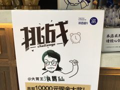 -茶百道(新城市广场店)