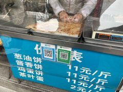 -汪家馄饨(集庆路店)