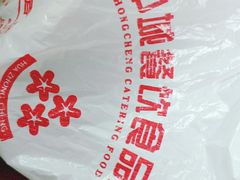 -花中城·杭帮菜·粤菜·海鲜火锅(清泰街店)