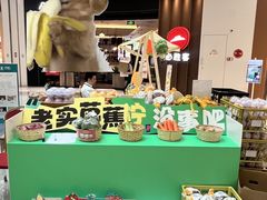-悦然广场(北滘店)
