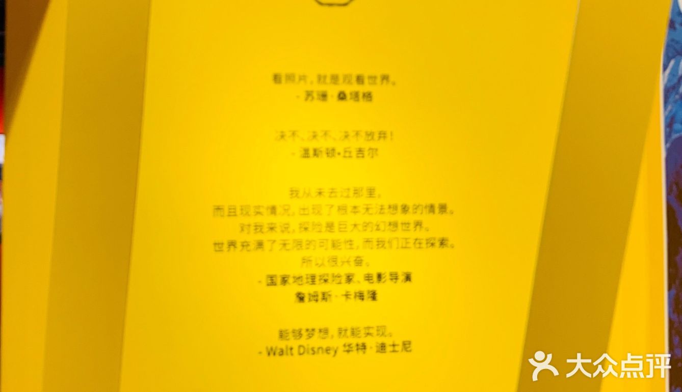 国家地理影像大展——超越130年的经典