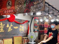 -嘉凌码头·重庆特产手工火锅底料(洪崖洞九楼店)