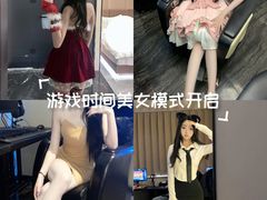 -绿树电竞(五路店)