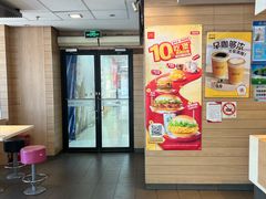 -麦当劳(牡丹江路店)