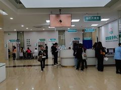 -广州仁爱天河医院