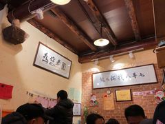 大堂-锅儿挑面馆