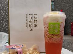 -奈雪的茶(天河城店)