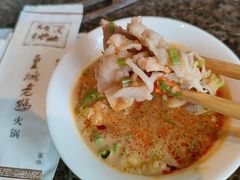 -皇城老妈川味火锅·大连海鲜火锅(港湾店)