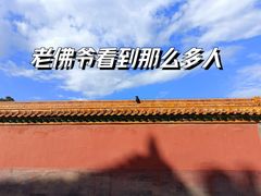 -颐和园