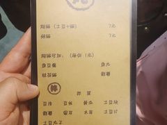 -小二楼炖肠