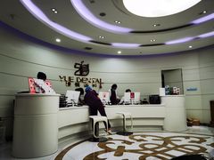 -雅悦齿科(顾村公园店)