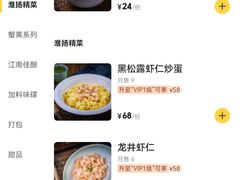 -苏堂阳春面•九年庆(北京路天河城店)