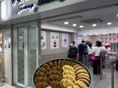 -珍妮曲奇聪明小熊(尖沙咀店)
