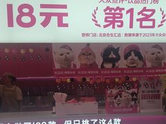-K22.酸奶草莓(烟台芝罘店)