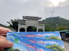 -广州市帽峰山景区