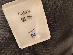 -新希望诺富特酒店-青岛湾中餐厅