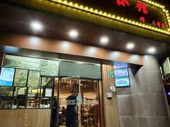 -沪上馨和小馆•海派上海菜(陆家浜路店)