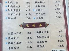 -九龙餐厅(大沽路店)