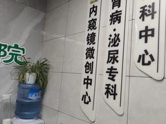 -半岛宠物医院24小时(白果林店)