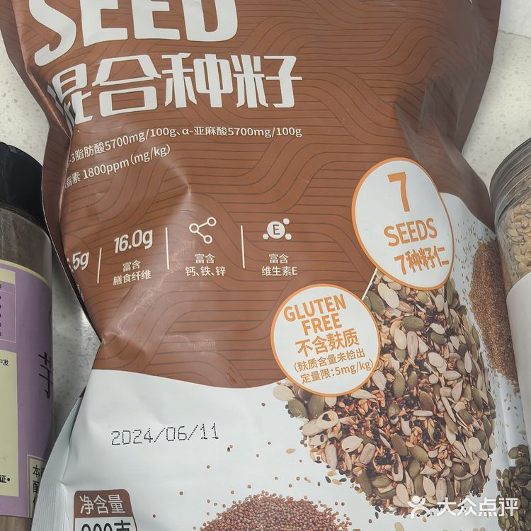 山姆健康种子做成的脆片