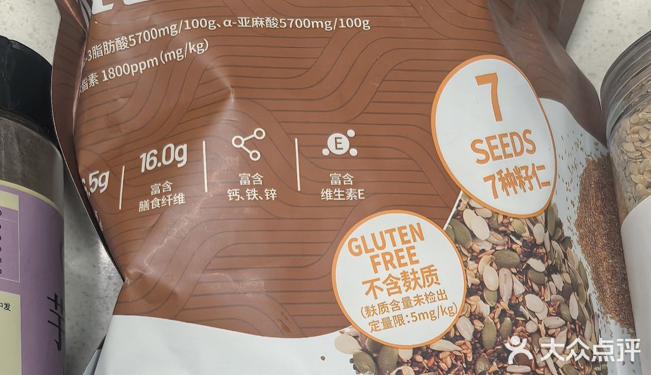 山姆健康种子做成的脆片