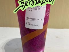 -CoCo都可(砂之船奥莱店)