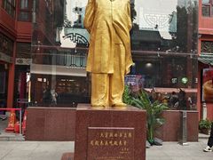 -火宫殿·小吃王国(坡子街店)