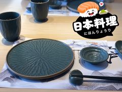 -秋荀日本料理(昆明同德广场店)