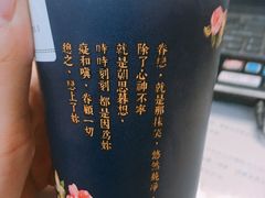 -厝内小眷村(天河南一路店)