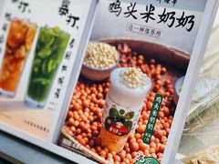 -百分茶(昆山万象汇店)
