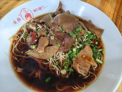 羊肉羊杂双拼-杭嘉湖咬强羊肉面馆(永兴路总店)