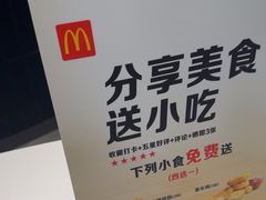 -麦当劳(西丽银座店)