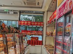 -味多美蛋糕(金顶街店)