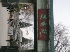 -北京麋鹿生态实验中心