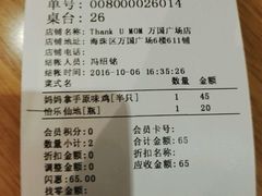 -Thank u mom非油炸健康鸡(万国广场店)