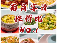 -南铂壹号(天童南路店)