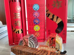 -好利来(红旗万达店)