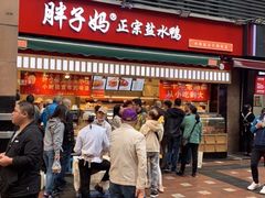 门面-八一好吃街·高品美食广场