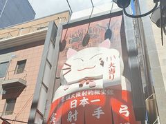 -心斋桥