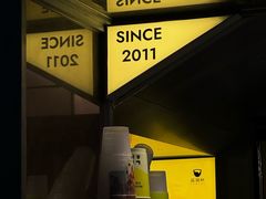 -星满杯TEAFUL(罗湖东门店)