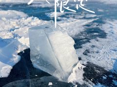 -棋盘山风景区