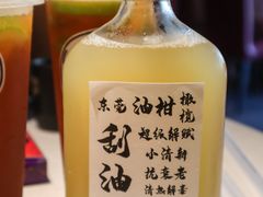 -长安·大茶饭