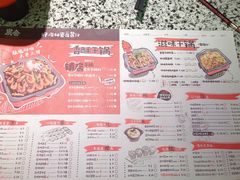 菜单-炭舍干锅(华发商都店)