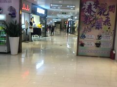 -鹏润达环球服贸广场