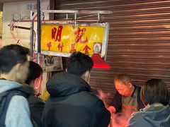 -明记牛杂(新马路分店)
