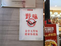 门面-香满楼(南关店)