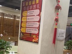-金百万(亦庄店)