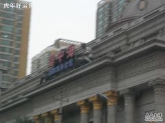 -碧中海汤泉汗蒸酒店