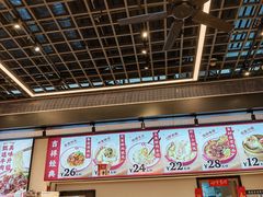 -吉祥馄饨(宁波高铁店)